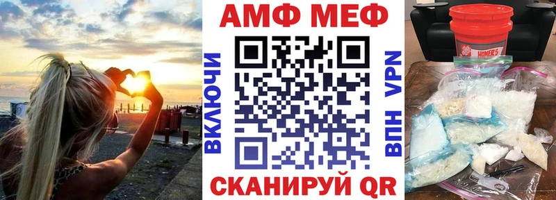Купить закладки  Верея  Amphetamine Premium 