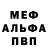 Первитин пудра Chsskali