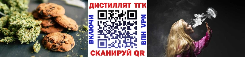 Еда ТГК марихуана  Купить закладки  Верея 