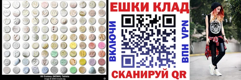 ЭКСТАЗИ mix  Купить  Верея 