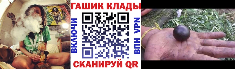 Купить где  Верея  ГАШ хэш 