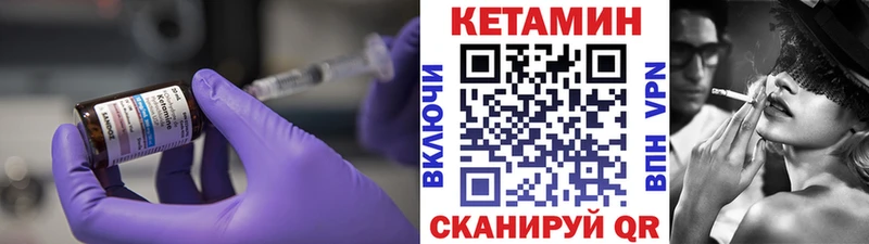 Купить где  Верея  Кетамин ketamine 