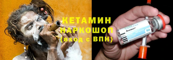 амф Каменск-Шахтинский