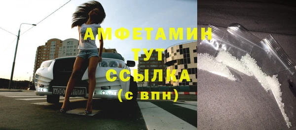 mdma Каменка