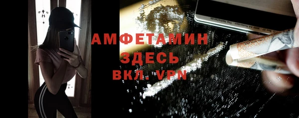 mdma Каменка