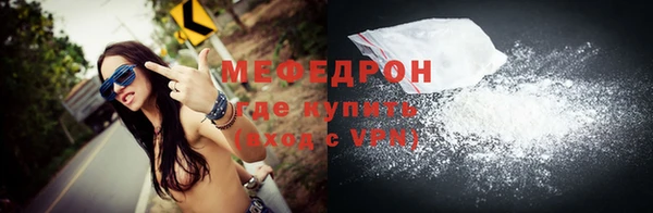 mdma Каменка