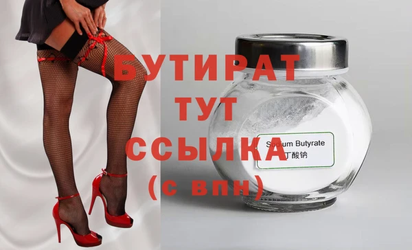амфетамин Каменногорск