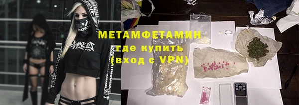 амф Каменск-Шахтинский
