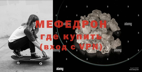амфетамин Каменногорск