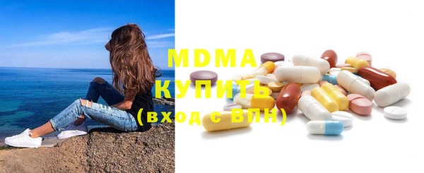 mdma Каменка