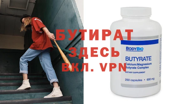 амфетамин Каменногорск