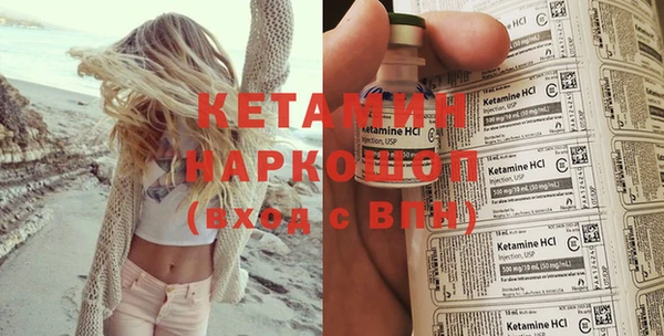 mdma Каменка
