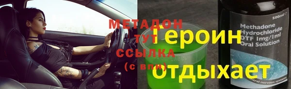 mdma Каменка