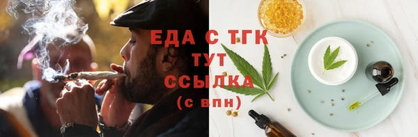амфетамин Каменногорск