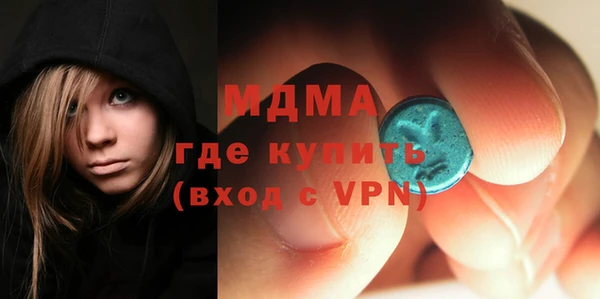 mdma Каменка