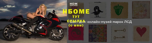 mdma Каменка