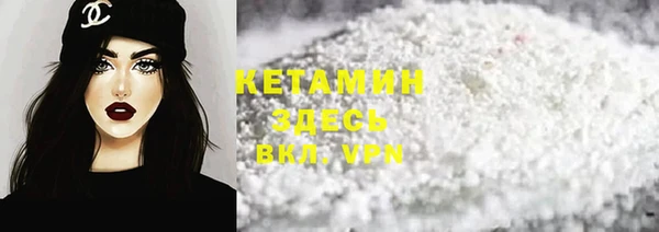 амфетамин Каменногорск