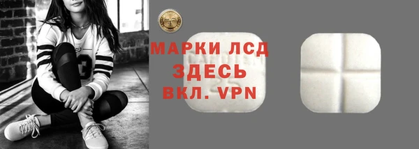 амфетамин Каменногорск
