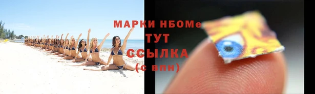 амф Каменск-Шахтинский