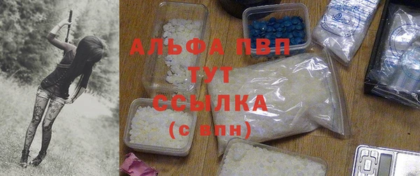 амфетамин Каменногорск
