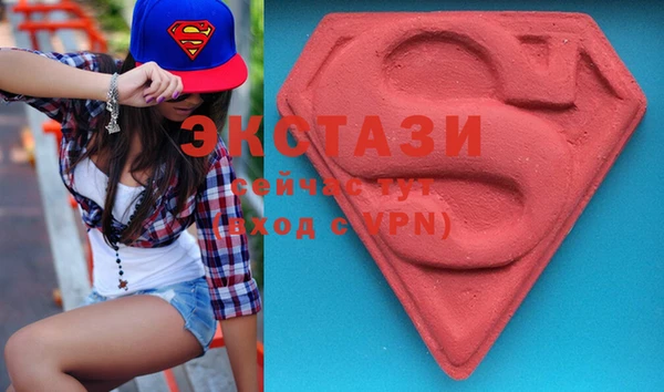 mdma Каменка