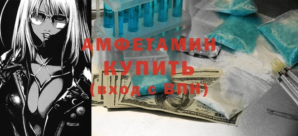 амфетамин Каменногорск