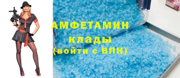 амфетамин Каменногорск