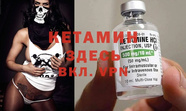 mdma Каменка