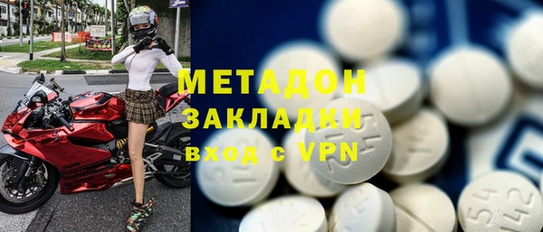 амфетамин Каменногорск
