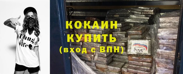 амф Каменск-Шахтинский