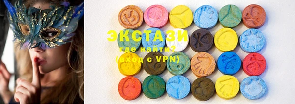 mdma Каменка