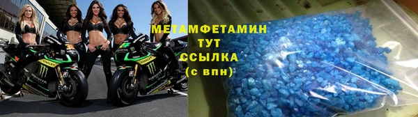 амфетамин Каменногорск