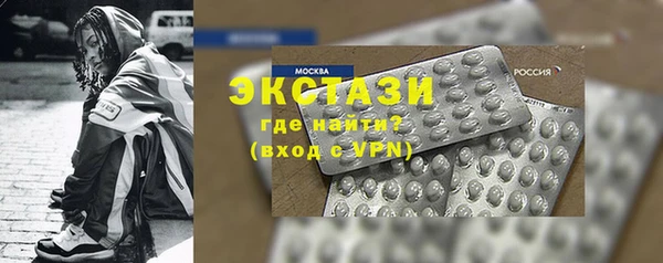 mdma Каменка