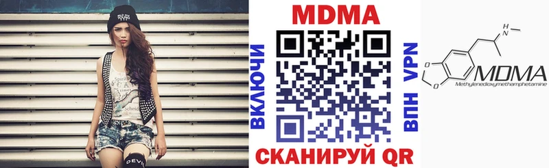 МДМА Molly  Купить  Верея 